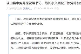 媒体人：金元足球泡沫太大，深圳市每年6000万补助仍无法留下深足